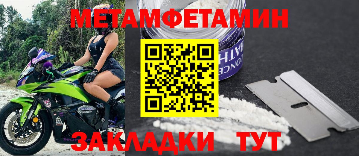 Ступино  АМФЕТАМИН Premium  Вход с VPN 