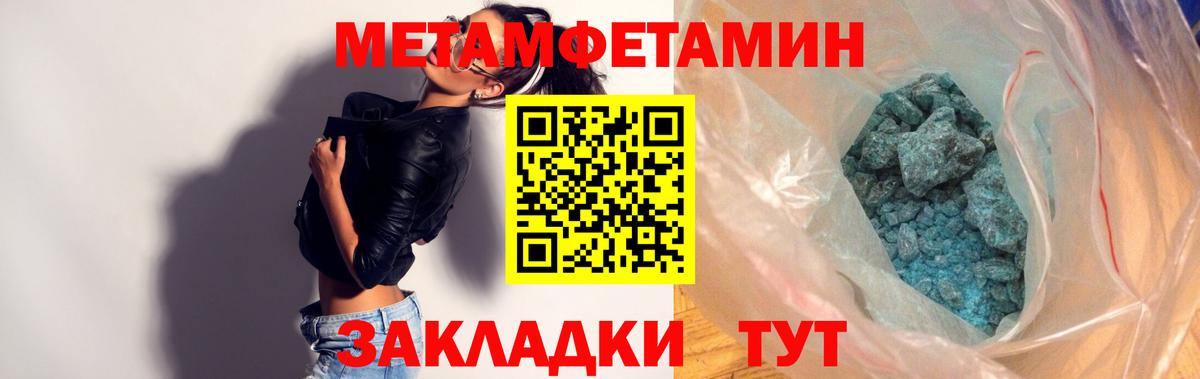 Амфетамин Premium Ступино