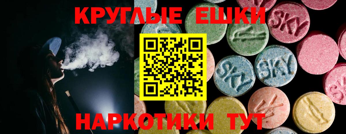 Ecstasy Philipp Plein Ступино