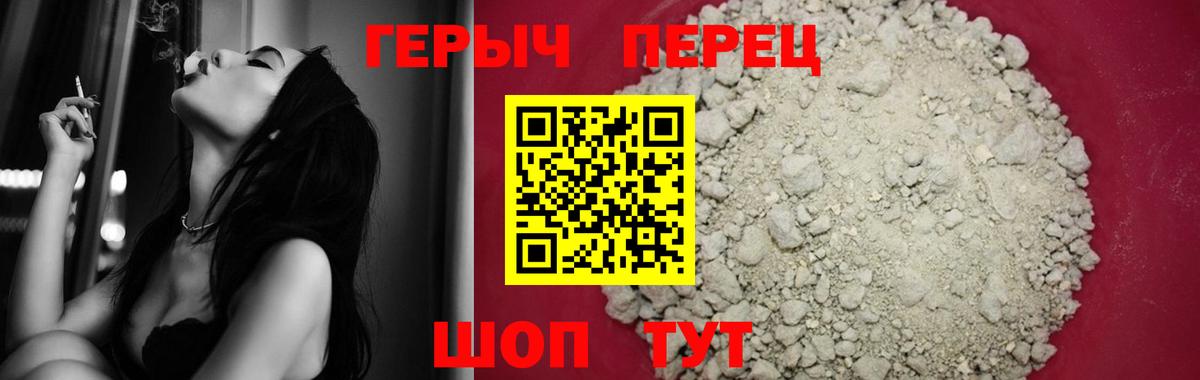 Ступино  ГЕРОИН афганец  Героин  Вход с VPN 