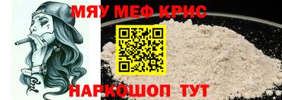 амфетамин Ликино-Дулёво