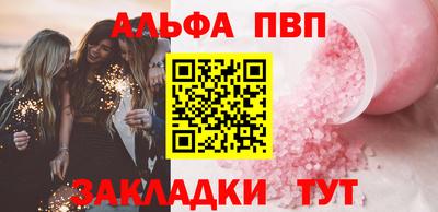 марки nbome Ливны