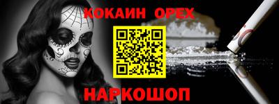 марки nbome Ливны