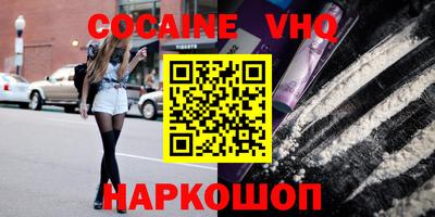 марки nbome Ливны