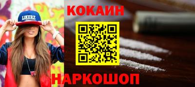 марки nbome Ливны