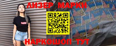 ГАЛЛЮЦИНОГЕННЫЕ ГРИБЫ Лесосибирск