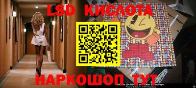 марки nbome Ливны