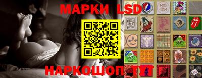 амфетамин Ликино-Дулёво