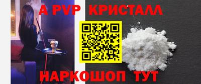 амфетамин Ликино-Дулёво