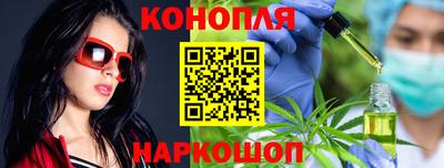 марки nbome Ливны