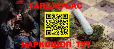 марки nbome Ливны