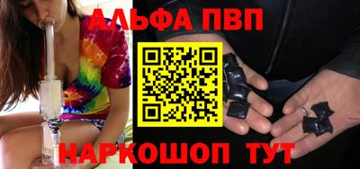 марки nbome Ливны