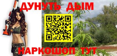 марки nbome Ливны