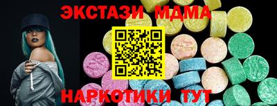 марки nbome Ливны