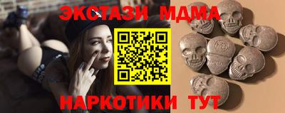 ГАЛЛЮЦИНОГЕННЫЕ ГРИБЫ Лесосибирск