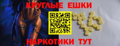 марки nbome Ливны