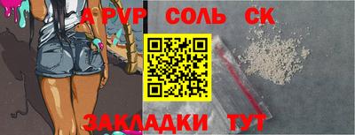 ГАЛЛЮЦИНОГЕННЫЕ ГРИБЫ Лесосибирск