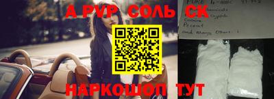 ГАЛЛЮЦИНОГЕННЫЕ ГРИБЫ Лесосибирск