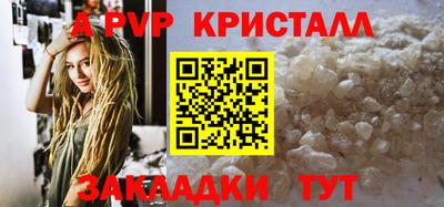 ГАЛЛЮЦИНОГЕННЫЕ ГРИБЫ Лесосибирск