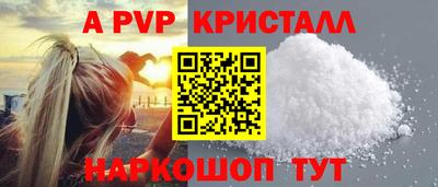 марки nbome Ливны