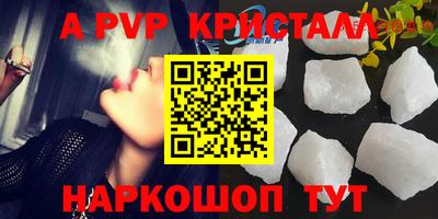 марки nbome Ливны