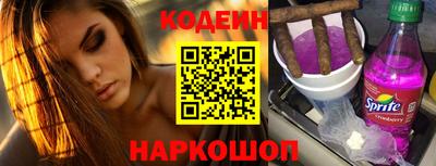 ГАЛЛЮЦИНОГЕННЫЕ ГРИБЫ Лесосибирск