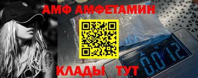 марки nbome Ливны
