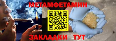 марки nbome Ливны