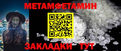 амфетамин Ликино-Дулёво