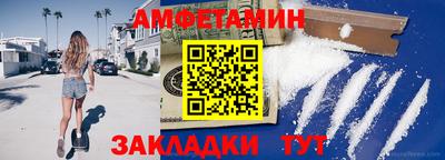 амфетамин Ликино-Дулёво