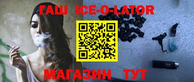 марки nbome Ливны