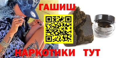 ГАЛЛЮЦИНОГЕННЫЕ ГРИБЫ Лесосибирск