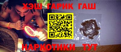 ГАЛЛЮЦИНОГЕННЫЕ ГРИБЫ Лесосибирск