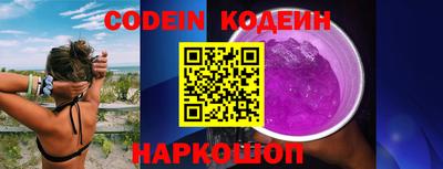 ГАЛЛЮЦИНОГЕННЫЕ ГРИБЫ Лесосибирск