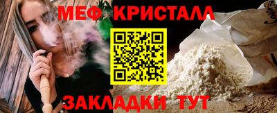 амфетамин Ликино-Дулёво
