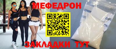 амфетамин Ликино-Дулёво
