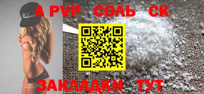ГАЛЛЮЦИНОГЕННЫЕ ГРИБЫ Лесосибирск