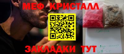 амфетамин Ликино-Дулёво