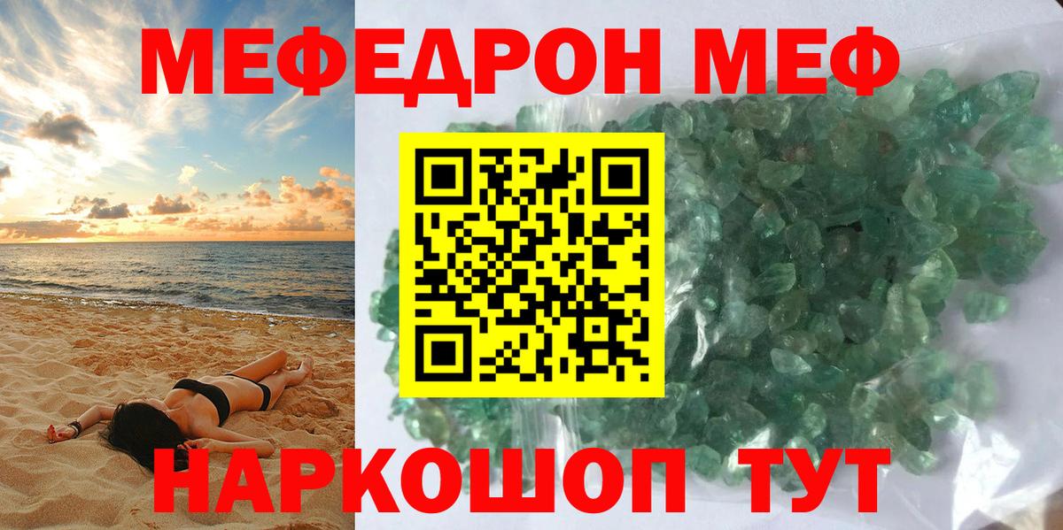 Ступино  МЕФ  Вход с VPN  Меф 4 MMC  Мефедрон 4 MMC 