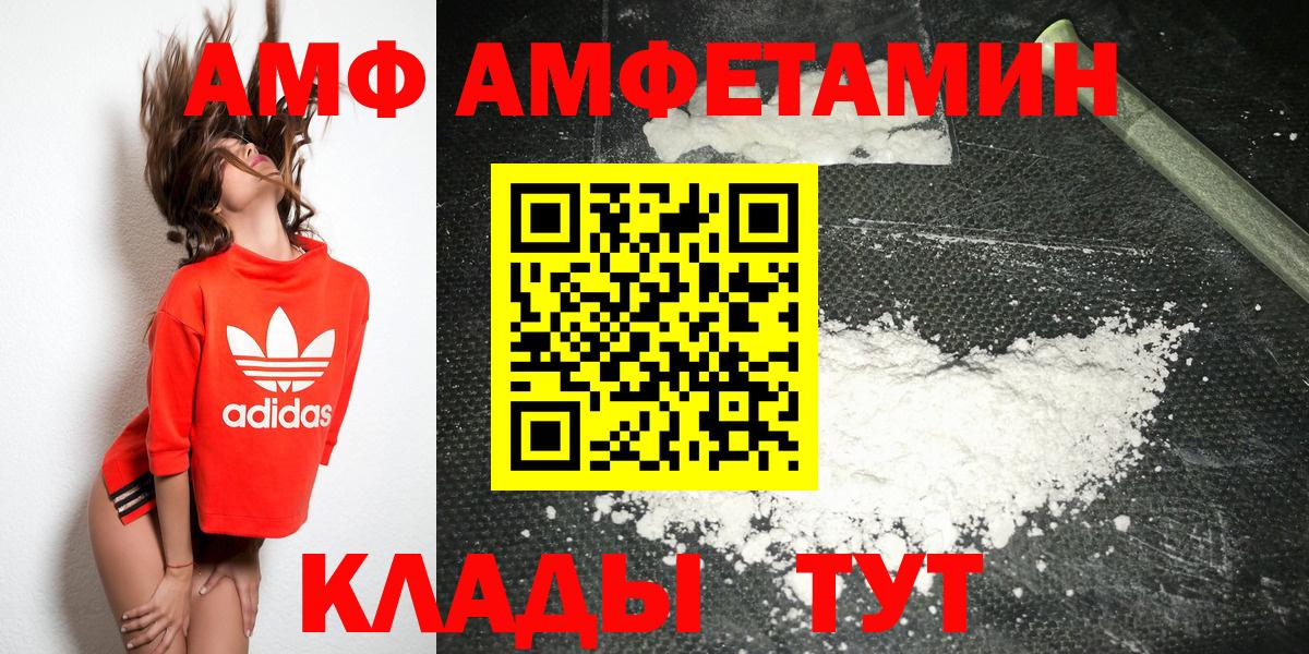Метамфетамин Methamphetamine  Вход с VPN  Метамфетамин Methamphetamine  МЕТАМФЕТАМИН  Ступино 
