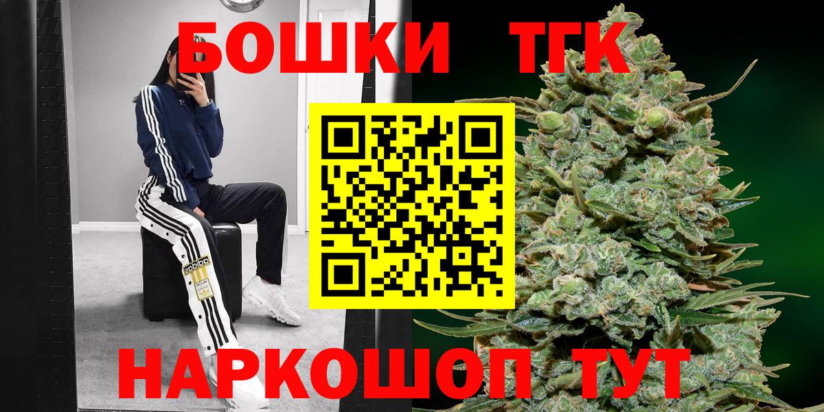 Конопля LSD WEED  Вход с VPN  Ступино  Бошки марихуана планчик 